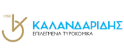 kalandaridis